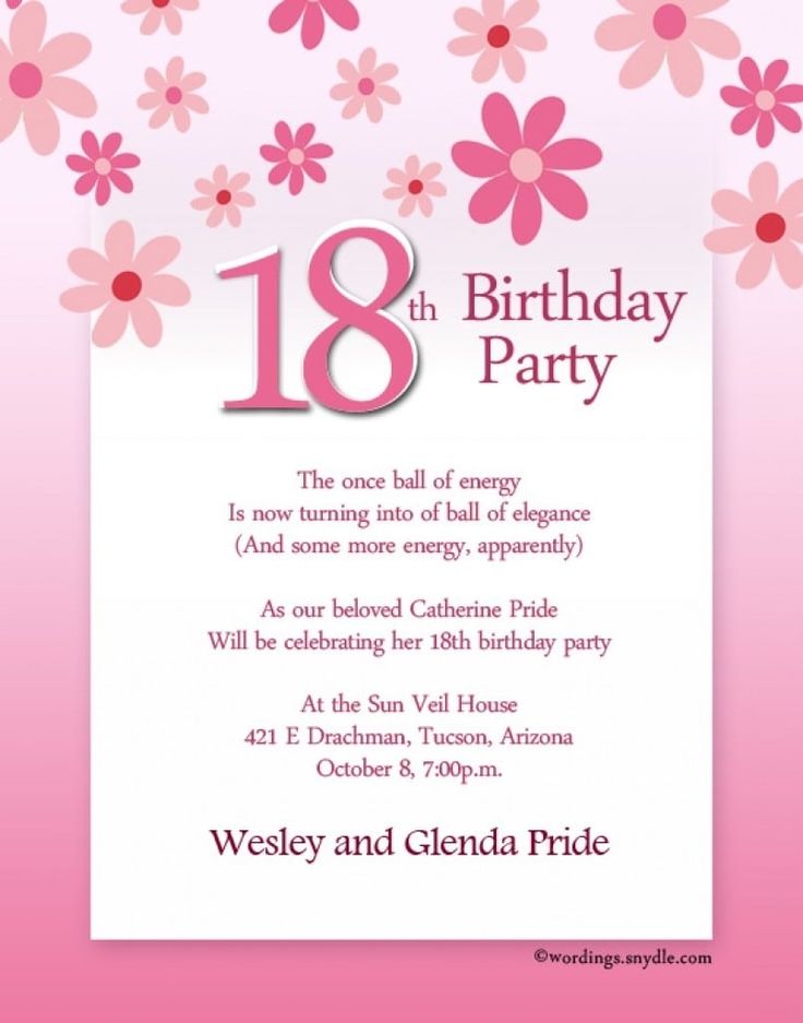 18th-birthday-invitation-wording-ideas