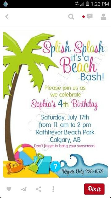 beach-theme-party-invitation-wording