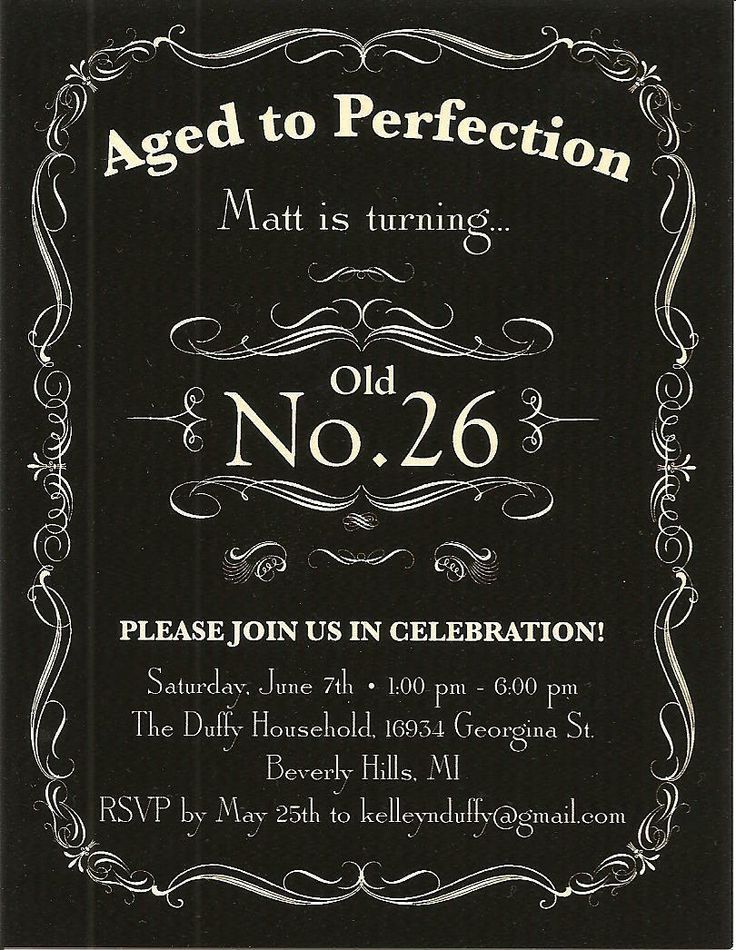 birthday-party-invitation-adults-wording