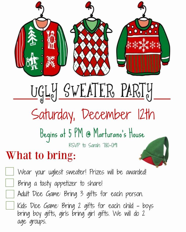 funny-ugly-sweater-party-invitation-wording