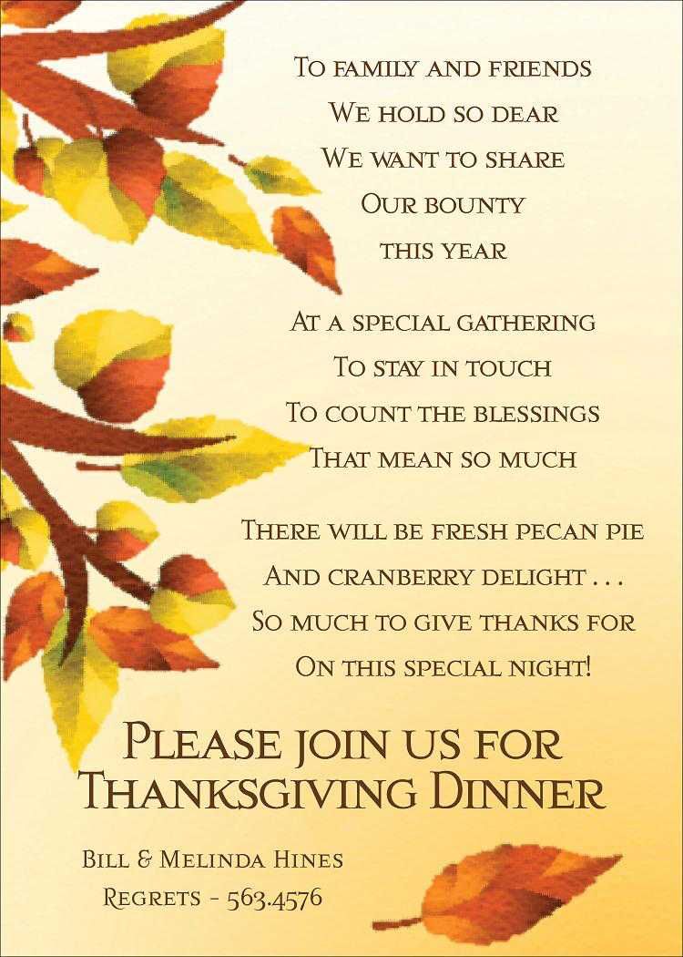 invitation-to-thanksgiving-dinner-wording
