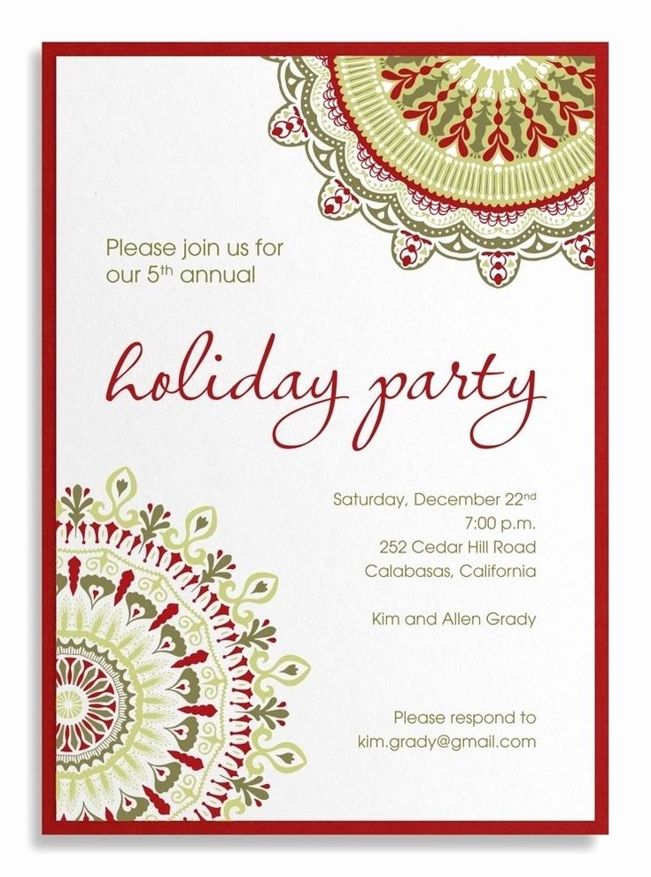 invitation-wording-for-office-holiday-party
