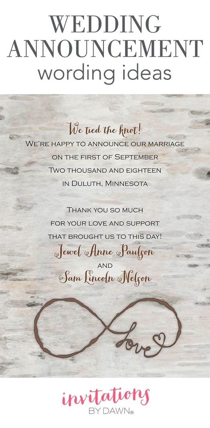 wedding-announcement-not-invitation-wording