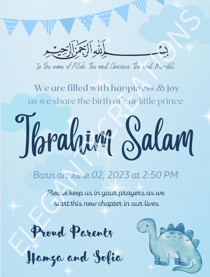 muslim-baby-announcement-wording