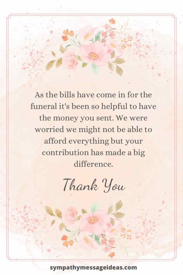 sympathy-thank-you-wording-for-money