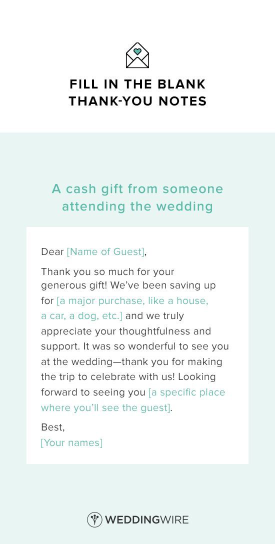 wedding-thank-you-wording-for-money