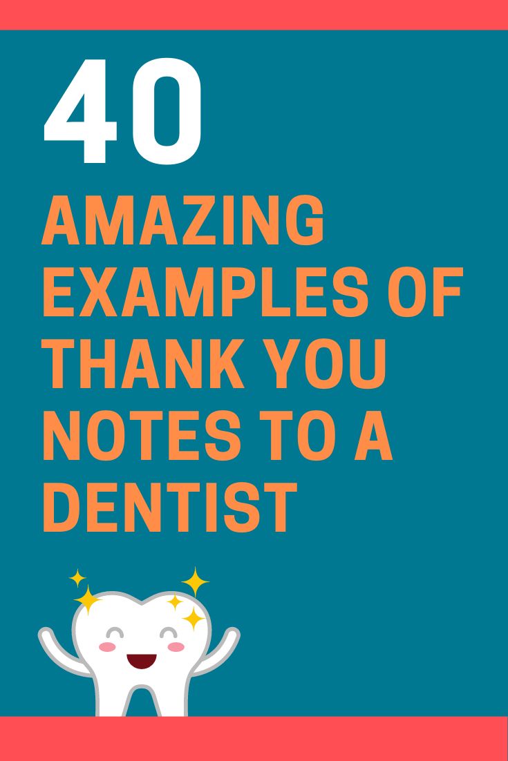 dentist-office-gift-thank-you-wording