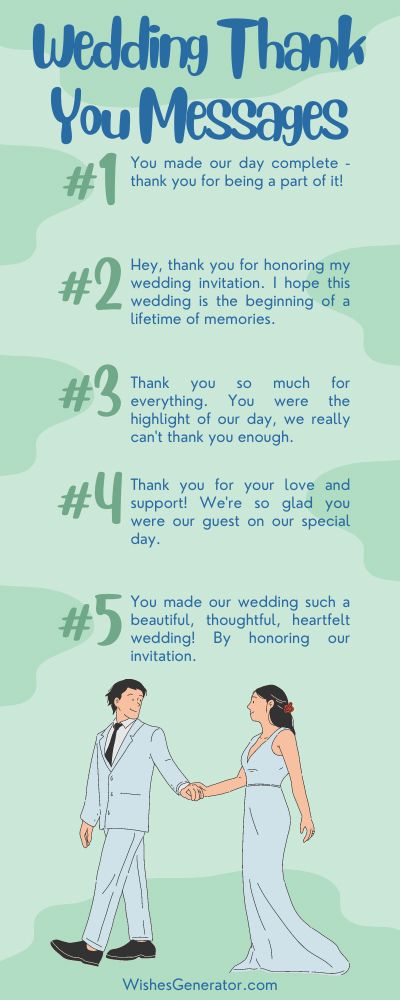 cheesy-wedding-thank-you-wording